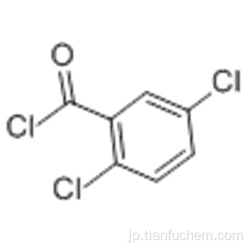 2,5-ジクロロベンゾイルクロリドCAS 2905-61-5